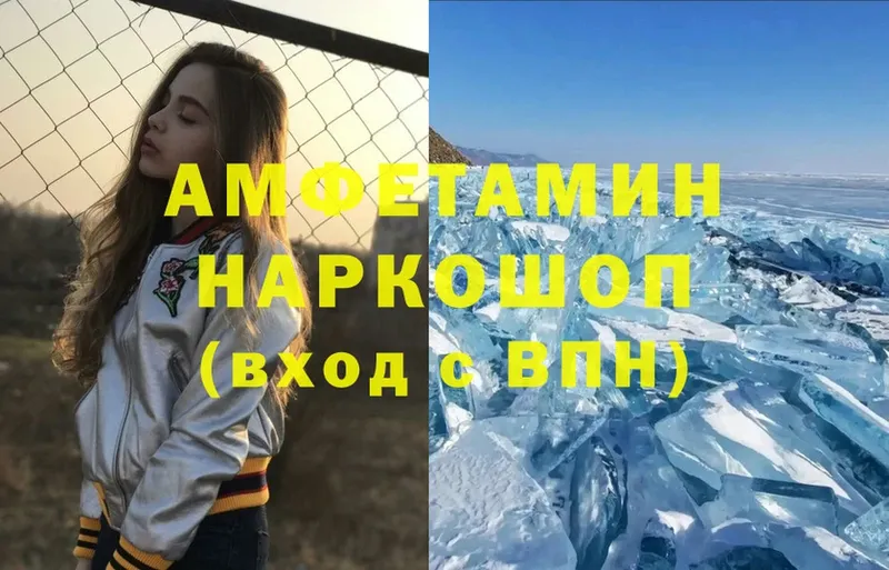 хочу   Гатчина  АМФ 98% 