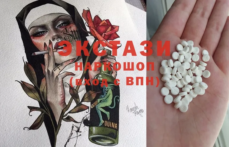 где купить   Гатчина  Ecstasy MDMA 