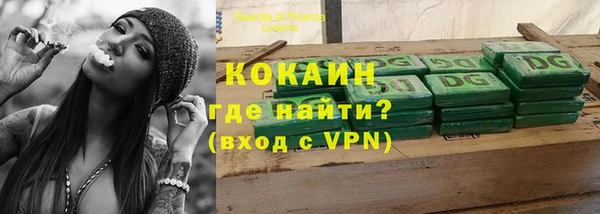 кокаин VHQ Баксан